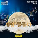 냉림로 이미지