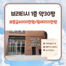 평택고덕힐스테이트공인중개사사무소 이미지