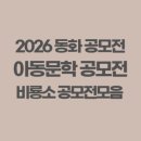 황금도깨비