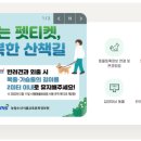 봄이온동물병원 이미지