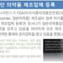 갓템 이미지