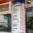 쫑포 금바우 이미지