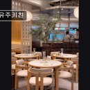 서울 영등포 맛집추천! 유주키친 영등포 유주키친, 특별한 브런치