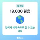 1월26일 목요 날씨 ~춥당 이미지