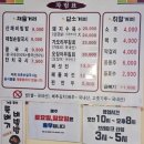 와촌손칼국시왜관직영점 이미지