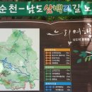 블랙야크순천 이미지