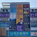 정문철영어학원 | 영어학원 정문철 영어학원 광주 북구 매곡동 후기 가격 주소 추천 위치 주차 운영 영업시간