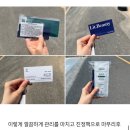 릿뷰티 네이버블로그