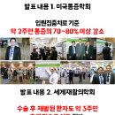 등촌한의원 이미지