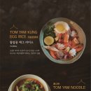 밀림식당 이미지