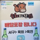 육회대감 이미지
