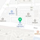 마스타수원자동차공업사
