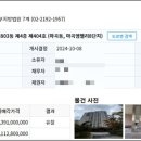 마곡서1로(서측) 이미지