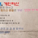 대해법무사사무소 이미지