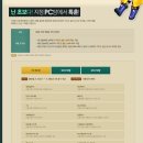 준 PC방 이미지