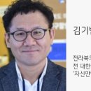 김기범내과의원 이미지