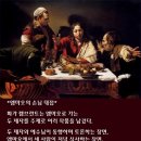 엠마오 이미지