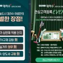 대라수건설㈜ 이미지