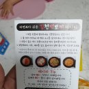 김천떡뽀끼 | 김천 떡뽀끼 집에서 아이들 간식으로 최고👌