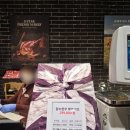 정성정육백화점 | [대구/신천] 대구 신세계백화점 한우 선물세트 맞춤 구매 후기｜명절 양가 부모님 선물 추천