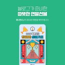 아가랑어린이집 이미지
