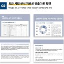 만수4동-5 이미지