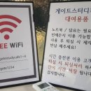 카페게이트 이미지