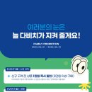 다비치안경 길동역점 이미지