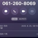 목포미즈아이병원 | 목포미즈아이병원 자연분만 출산 후기_ 25년 8월 자연진통 가족분만실 무통 등등 tmi