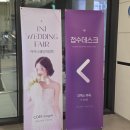 아이니웨딩네트웍스주 | [결혼준비 W1.] 아이니웨딩 코엑스 마곡 박람회 방문 후기 / 플래너 + 예복 계약 완료