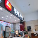 성정약국 이미지