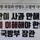 낭중지추 이미지