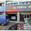 효성카공업사 이미지