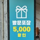피자쏭부천점 이미지