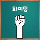 해외취업용접학원 손선생 &#34;용접배워서 미국갑니다.&#34;Feat 미국형님 수강후기&#34;