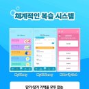 퍼즐영어교습소 네이버블로그