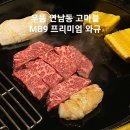우뜸 이미지