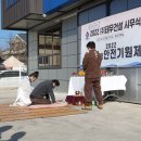 태우건설(주)