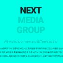 넥스트미디어