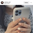 포이에마네일