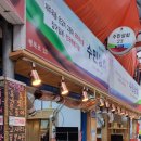 제주집건어물 이미지