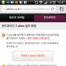 명Store