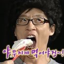 닭발CLUB 이미지
