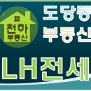 천하공인중개사사무소 이미지