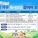 안성시 중앙도서관 이미지