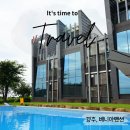 광활농업협동조합 | 아이랑 가기좋은 경주가족펜션 베니아펜션 방문후기