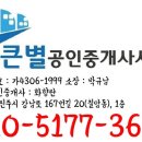 경남과기대 정문 이미지