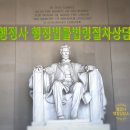 서강행정사 이미지
