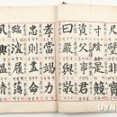 한국국학진흥원유교문화박물관 이미지