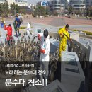 (주)그린피플 이미지